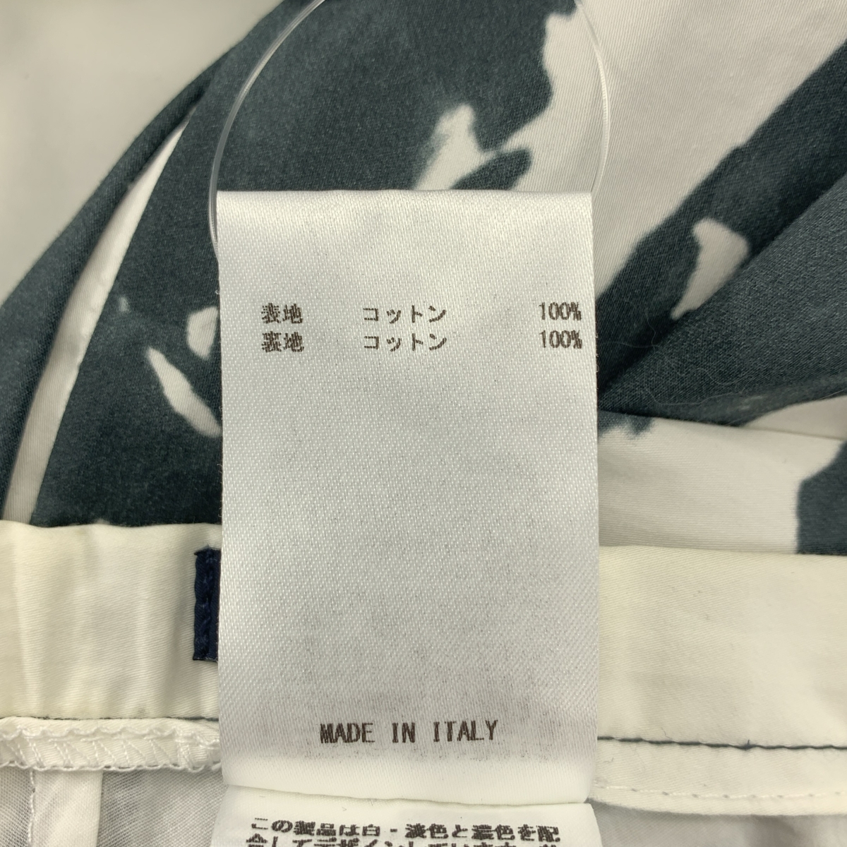 JIL SANDER NAVY / ジルサンダーネイビー タック プリント ロングスカート