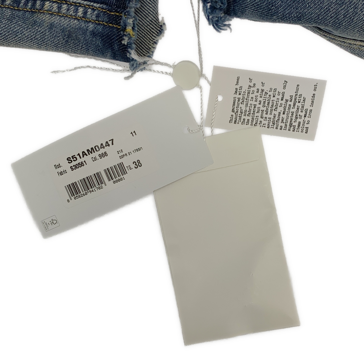 Maison Margiela / メゾンマルジェラ ダメージ加工 ノーカラー デニム ジャケット