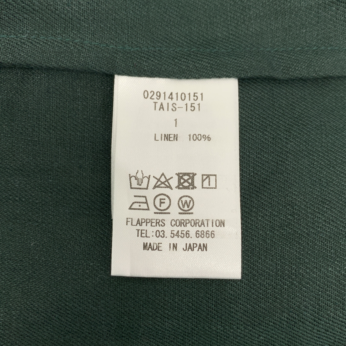 TICCA / ティッカ リネン ダブルブレスト テーラードジャケット