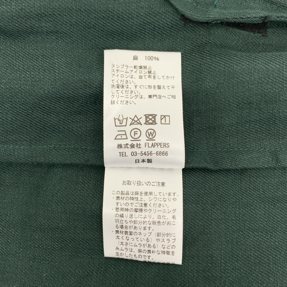 TICCA / ティッカ リネン ダブルブレスト テーラードジャケット