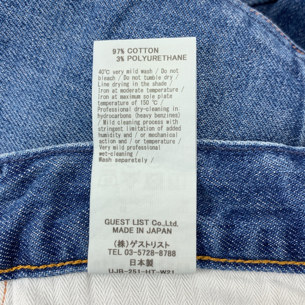 upper hights / アッパーハイツ THE NIECE ワイドストレートデニムパンツ