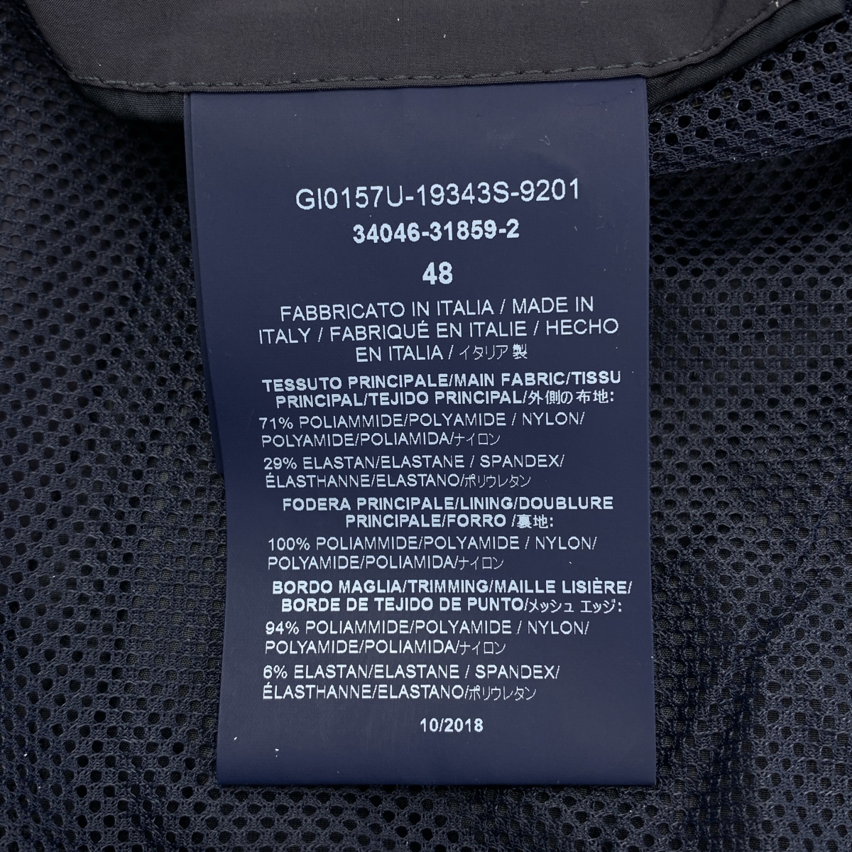 HERNO / ヘルノ ナイロン ジップアップ ジャケット