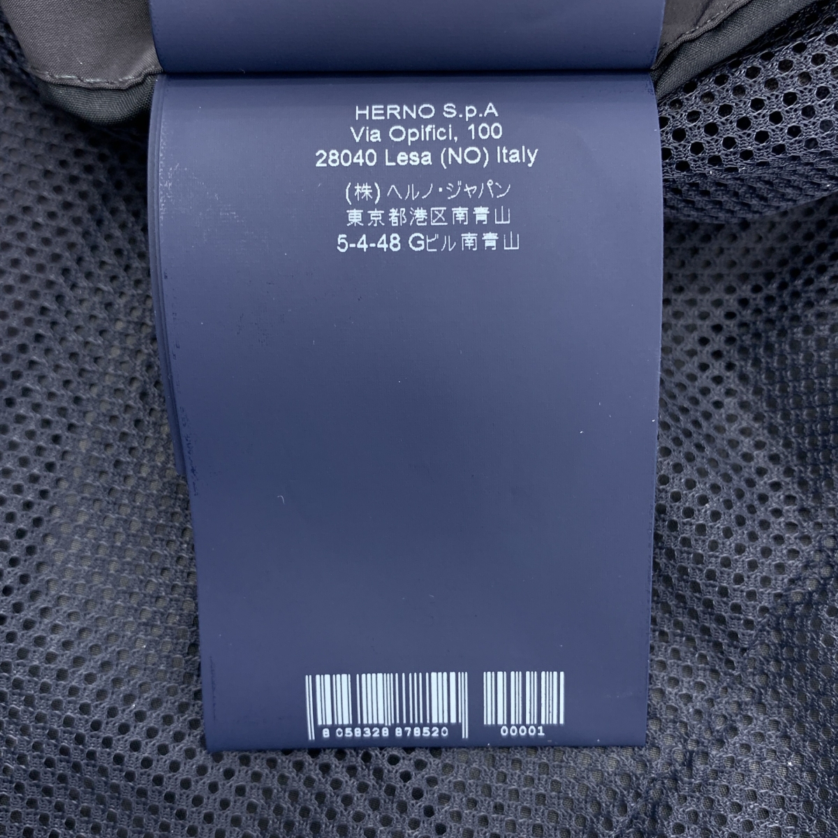 HERNO / ヘルノ ナイロン ジップアップ ジャケット