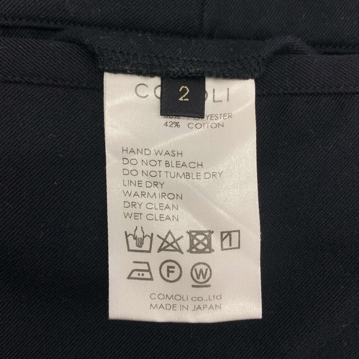 COMOLI / コモリ ポストワークツイルパンツ