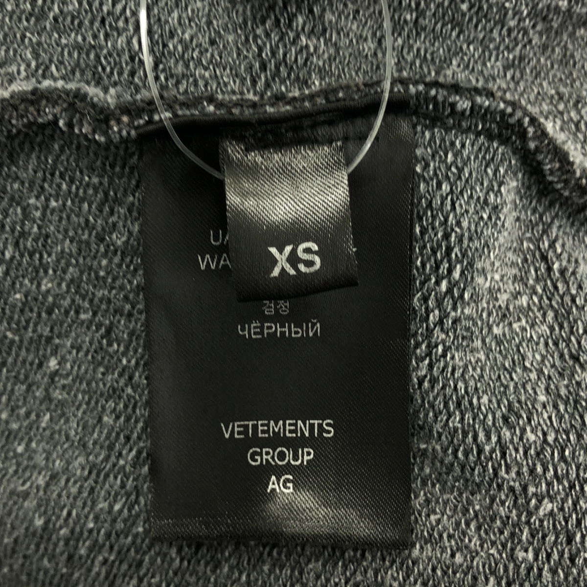 VETEMENTS / ヴェトモン I Got Lucky Hoodie ヴィンテージ加工 フーディー スウェット