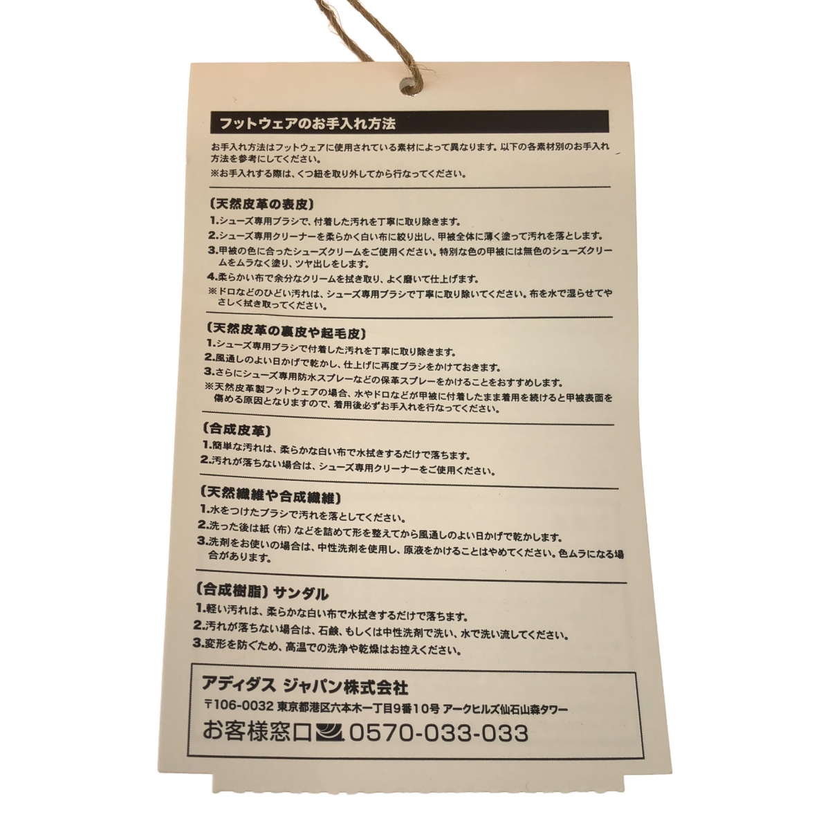 adidas by Stella McCartney / アディダスバイステラマッカートニー SMC Clog クロッグ サンダル