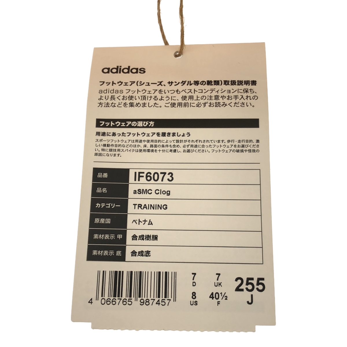 adidas by Stella McCartney / アディダスバイステラマッカートニー SMC Clog クロッグ サンダル