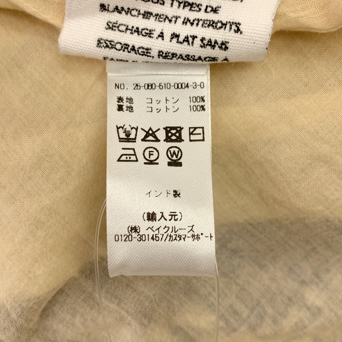 Deuxieme Classe / ドゥーズィエムクラス LONG SKIRT フラワープリント ティアード イージーロングスカート