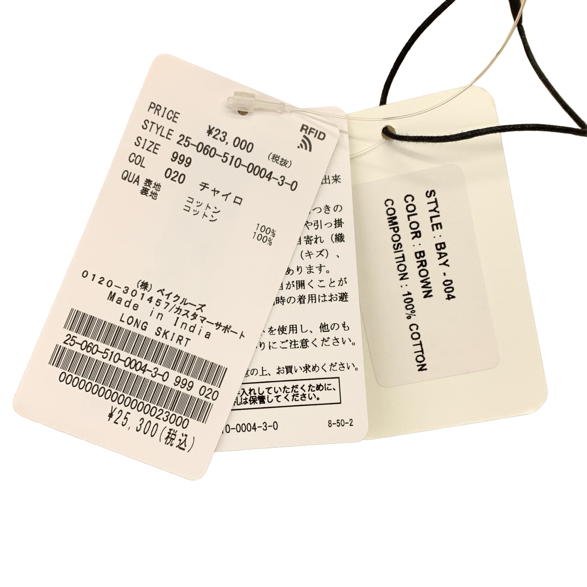 Deuxieme Classe / ドゥーズィエムクラス LONG SKIRT フラワープリント ティアード イージーロングスカート