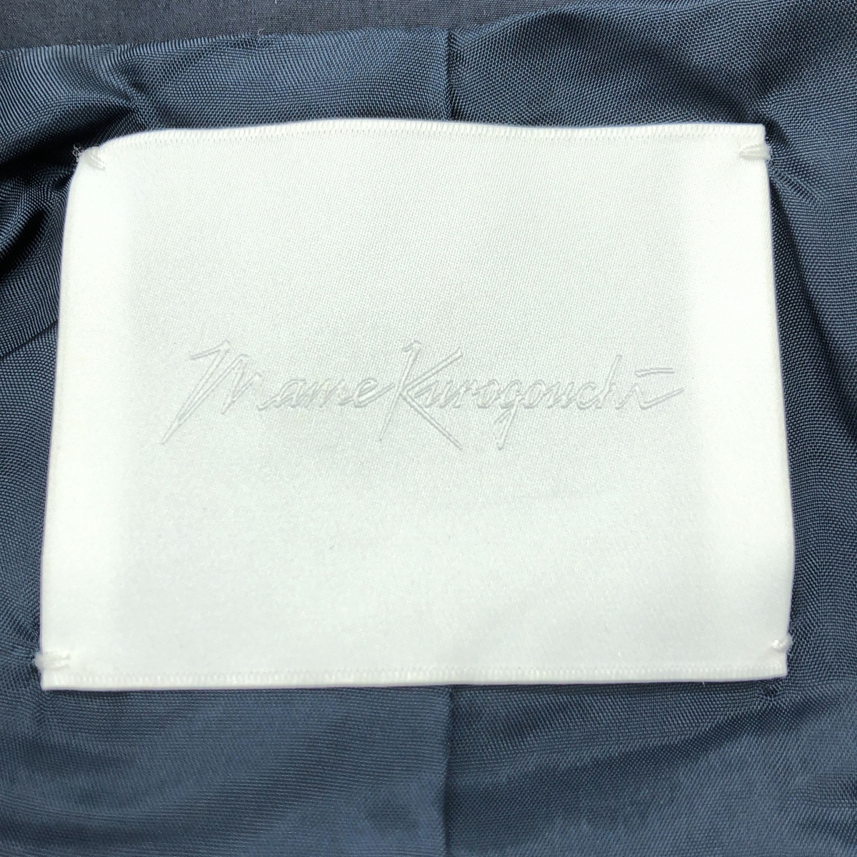 Mame Kurogouchi / マメクロゴウチ スリーブ レースアップ トレンチコート