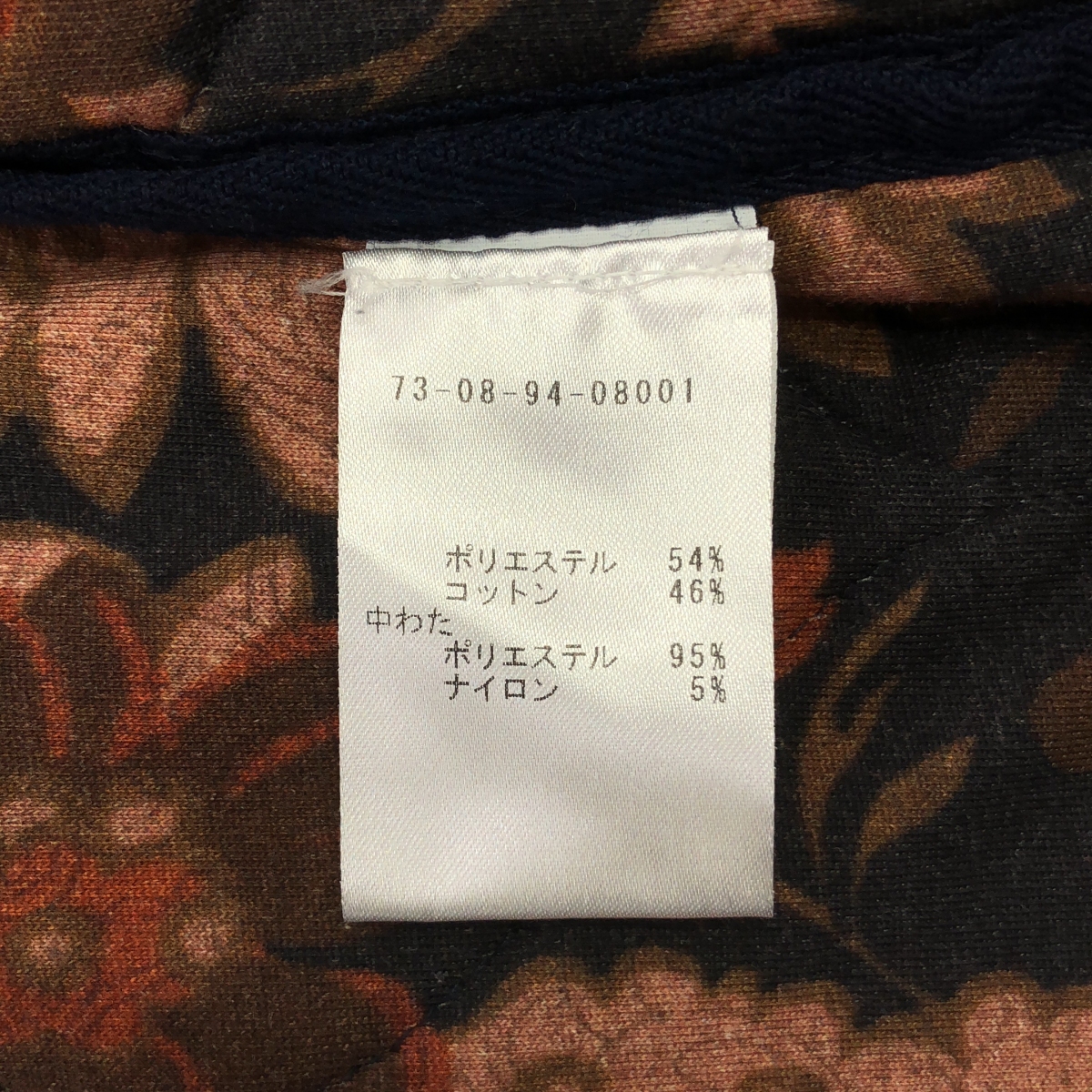 DRIES VAN NOTEN / ドリスヴァンノッテン キルティング プルオーバー  ジャケット