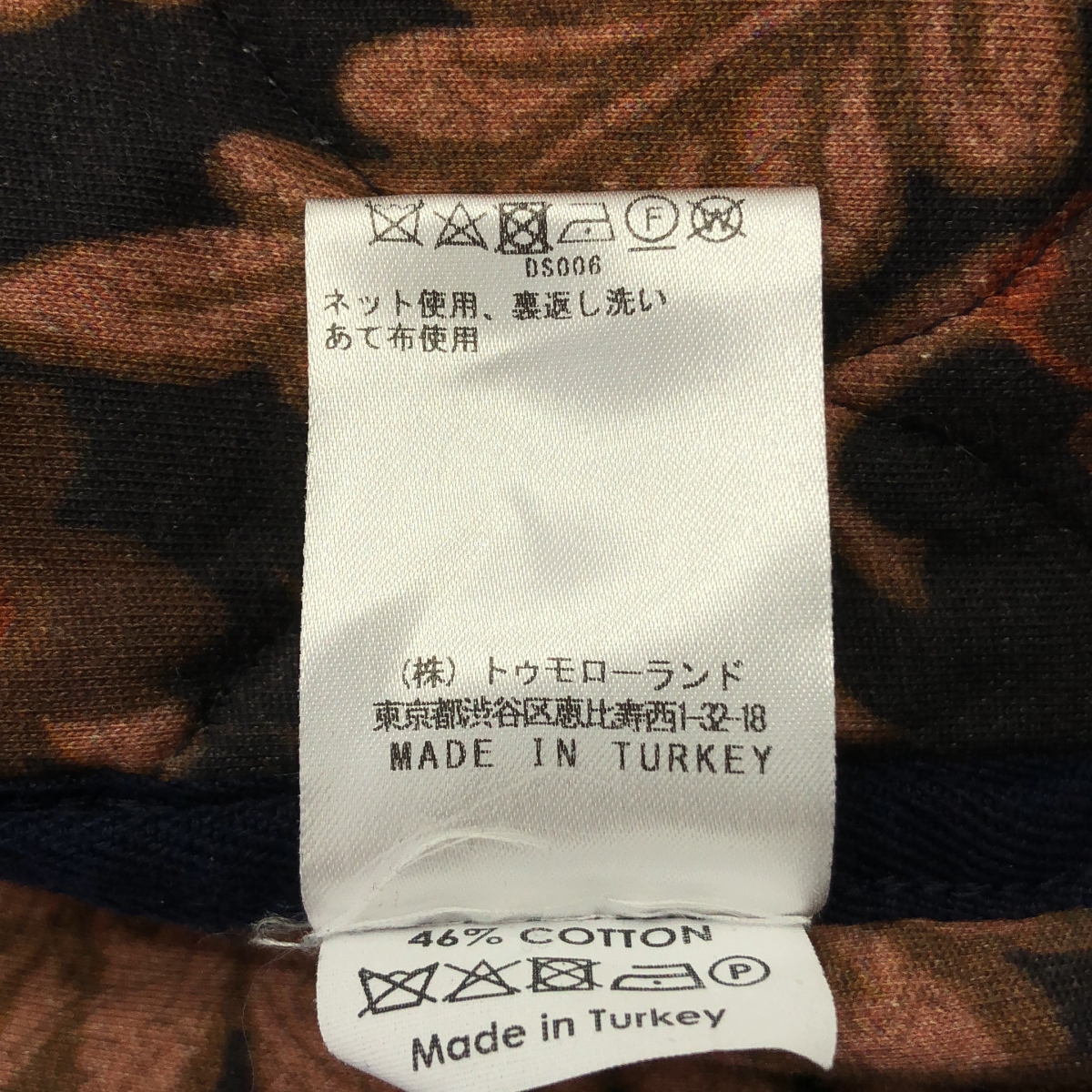 DRIES VAN NOTEN / ドリスヴァンノッテン キルティング プルオーバー  ジャケット