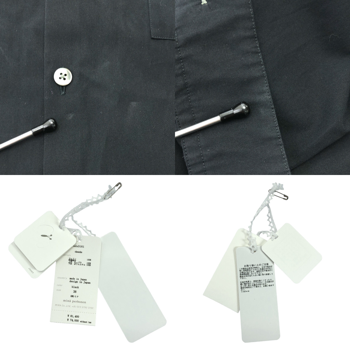 mina perhonen / ミナペルホネン choucho / ちょうちょ エンブロイダリー ポケット付き シャツ ドレス ワンピース