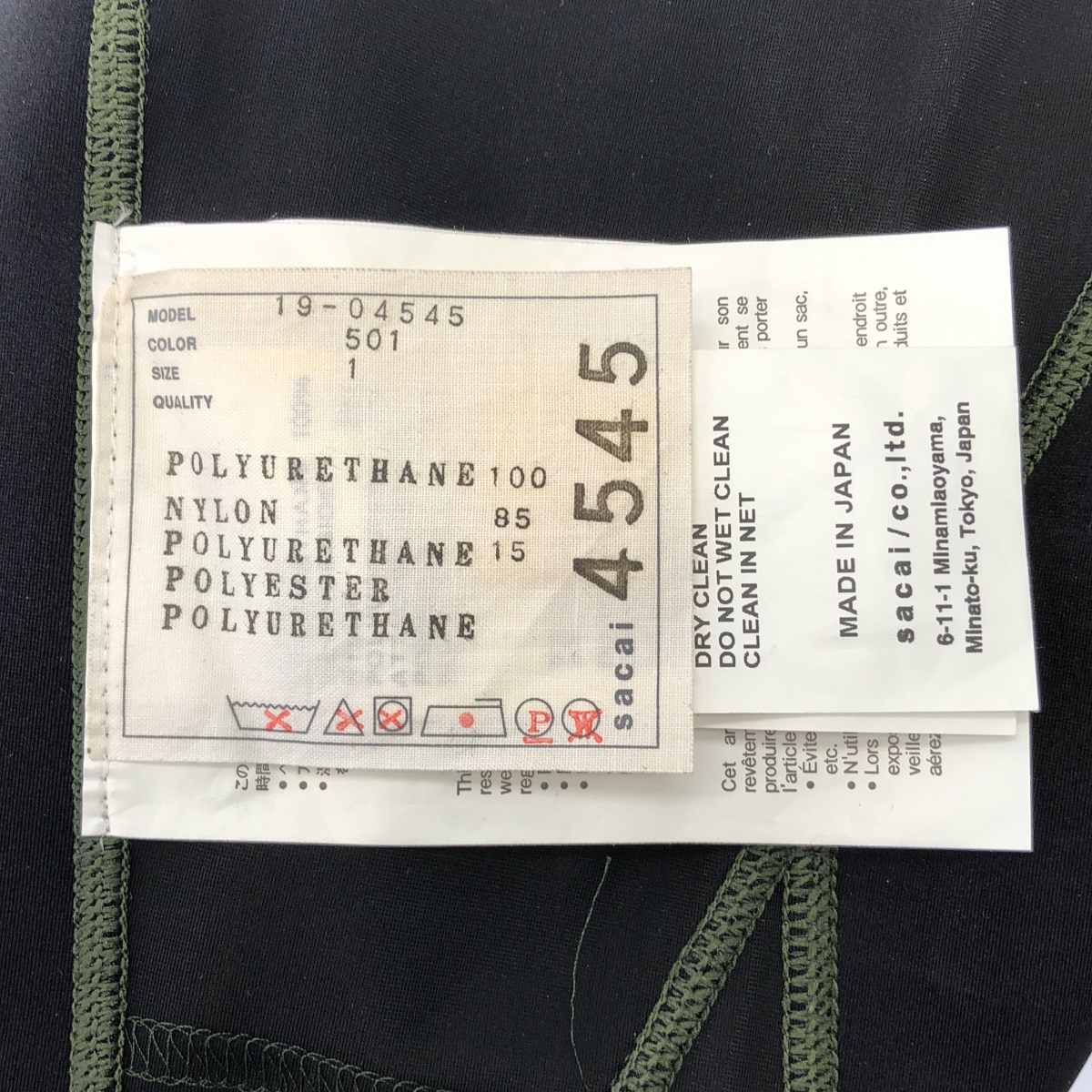 sacai / サカイ フェイクレザー レギンス パンツ