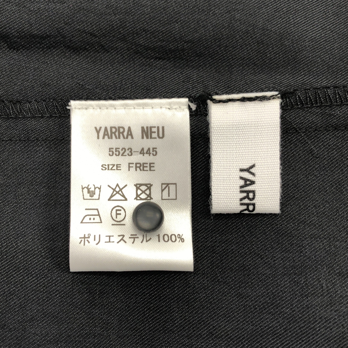 その他 セットアップ スリット ブラウス / ドローストリング イージー パンツ