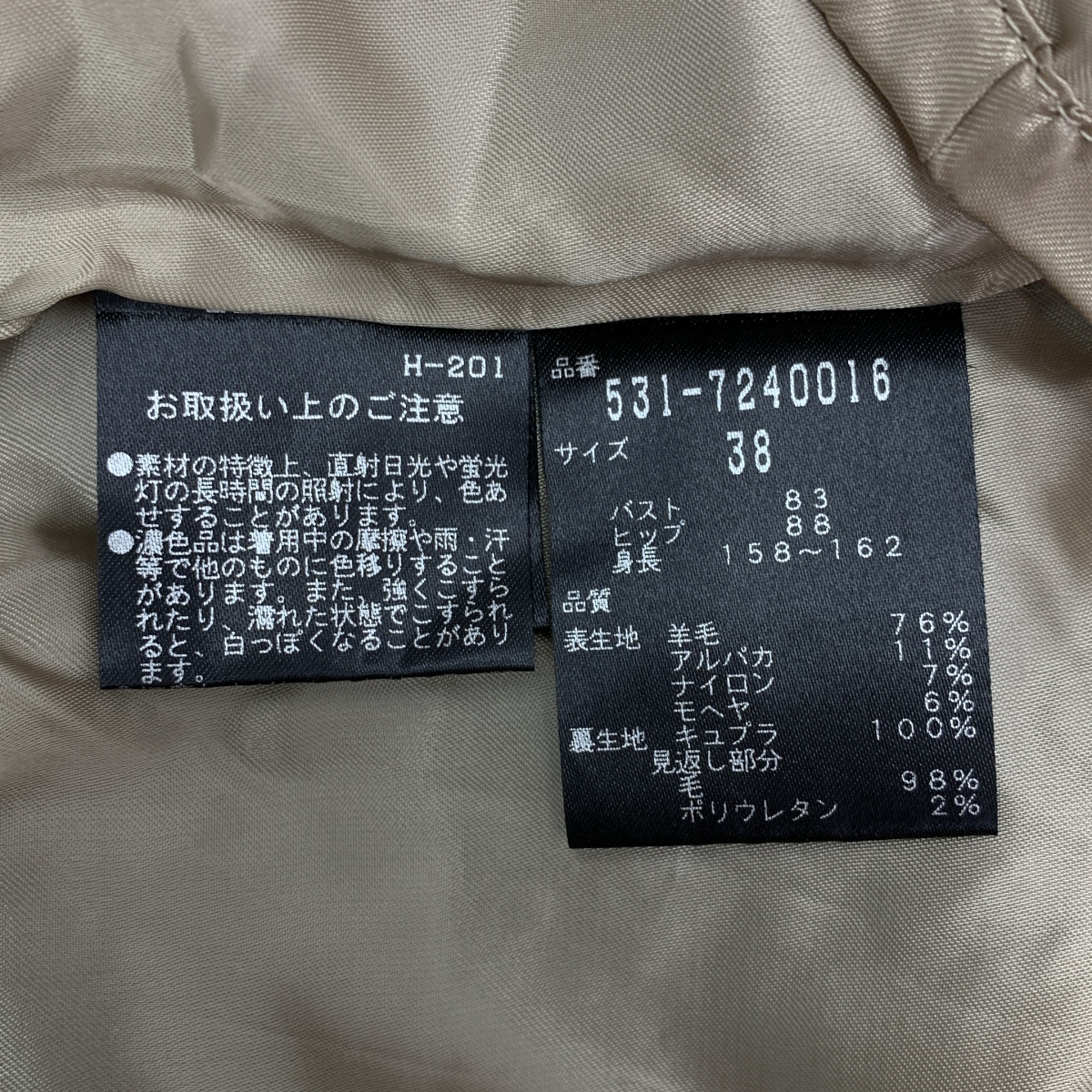 ADORE / アドーア ウール アルパカ チェック ワンピース