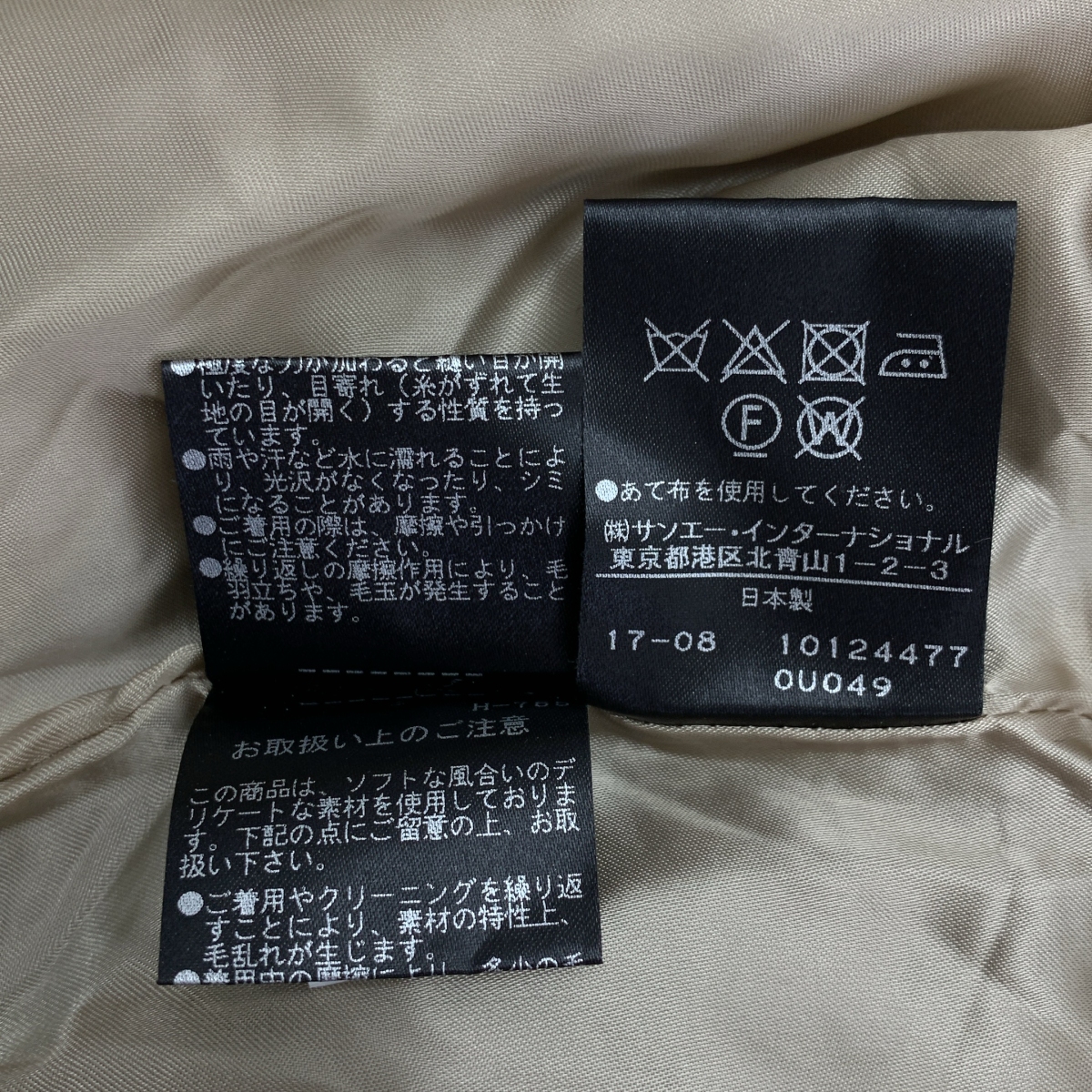 ADORE / アドーア ウール アルパカ チェック ワンピース