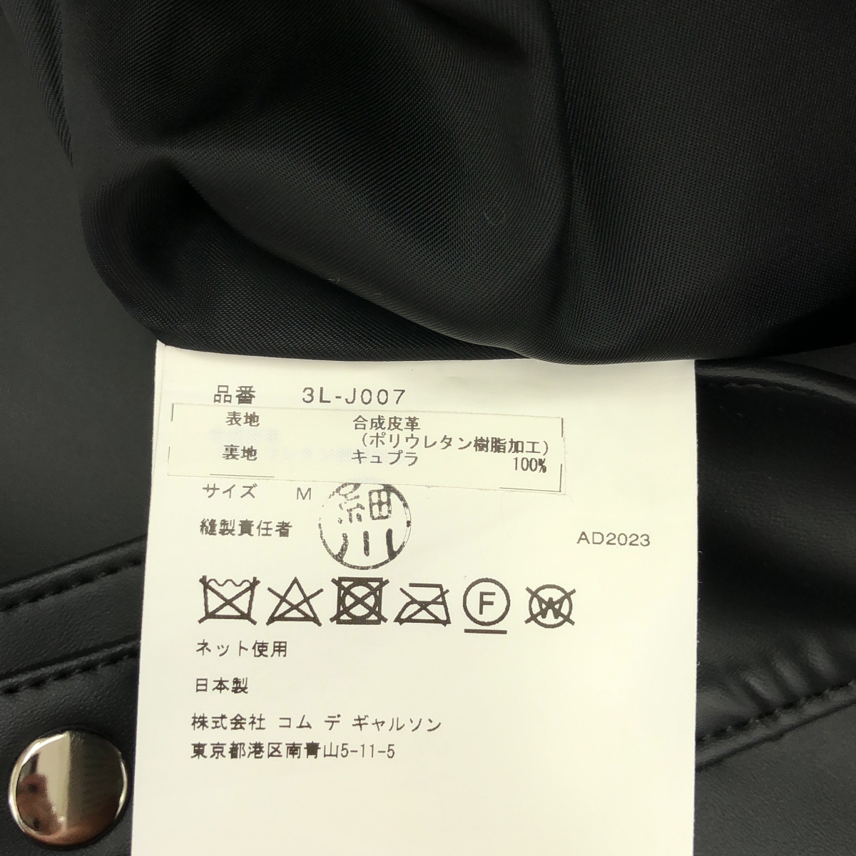 noir kei ninomiya / ノワールケイニノミヤ オーバーサイズ ライダース ジャケット