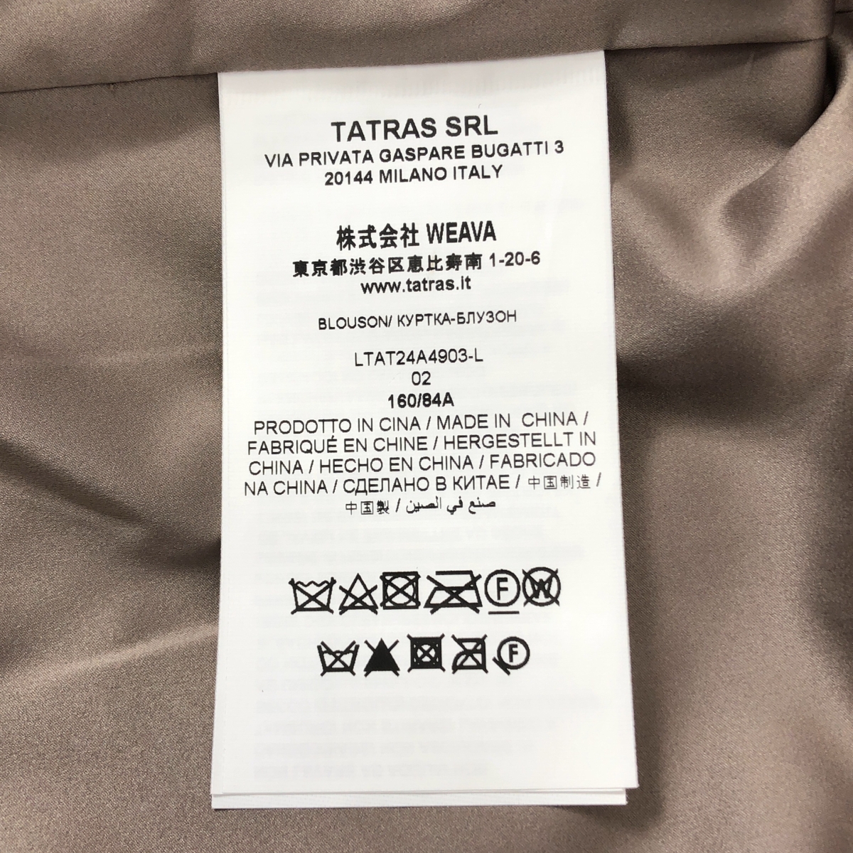 TATRAS / タトラス BARBRA バルブラ  ボア オーバーサイズ エコファー ジャケット