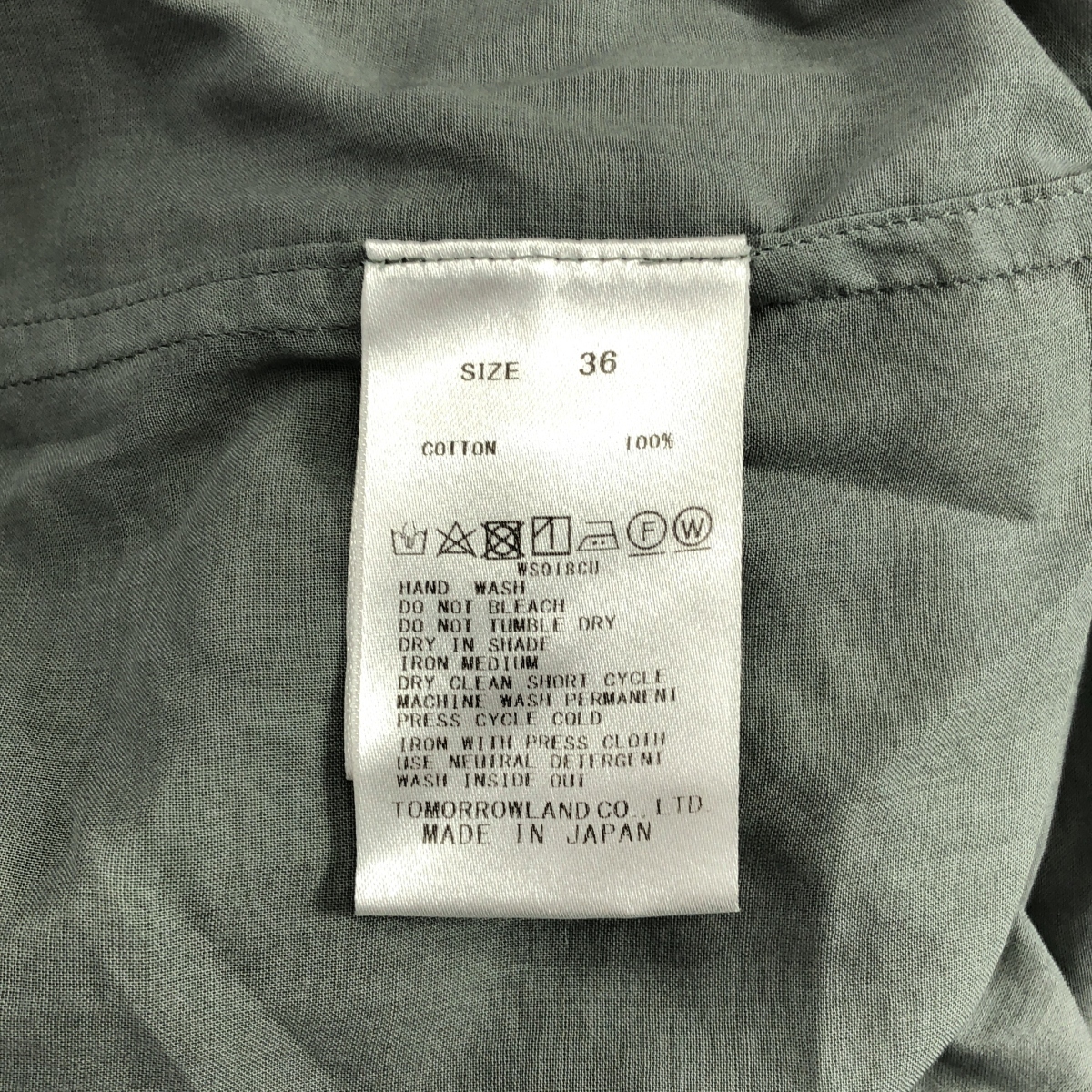 その他 コットンボイル ラッフルカラーシャツ