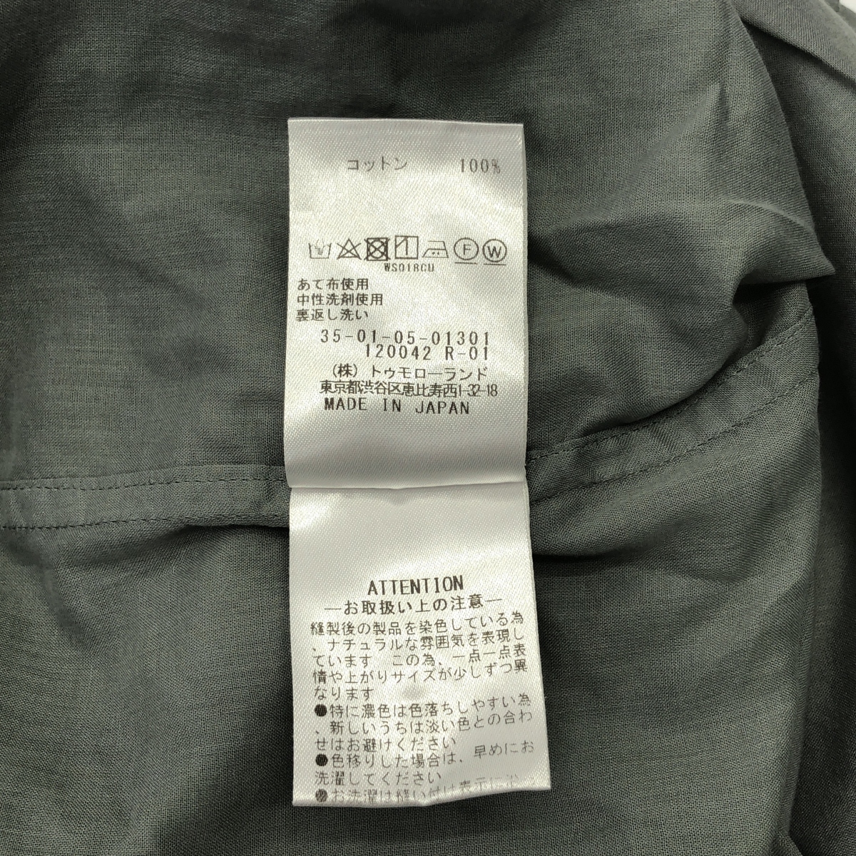 その他 コットンボイル ラッフルカラーシャツ