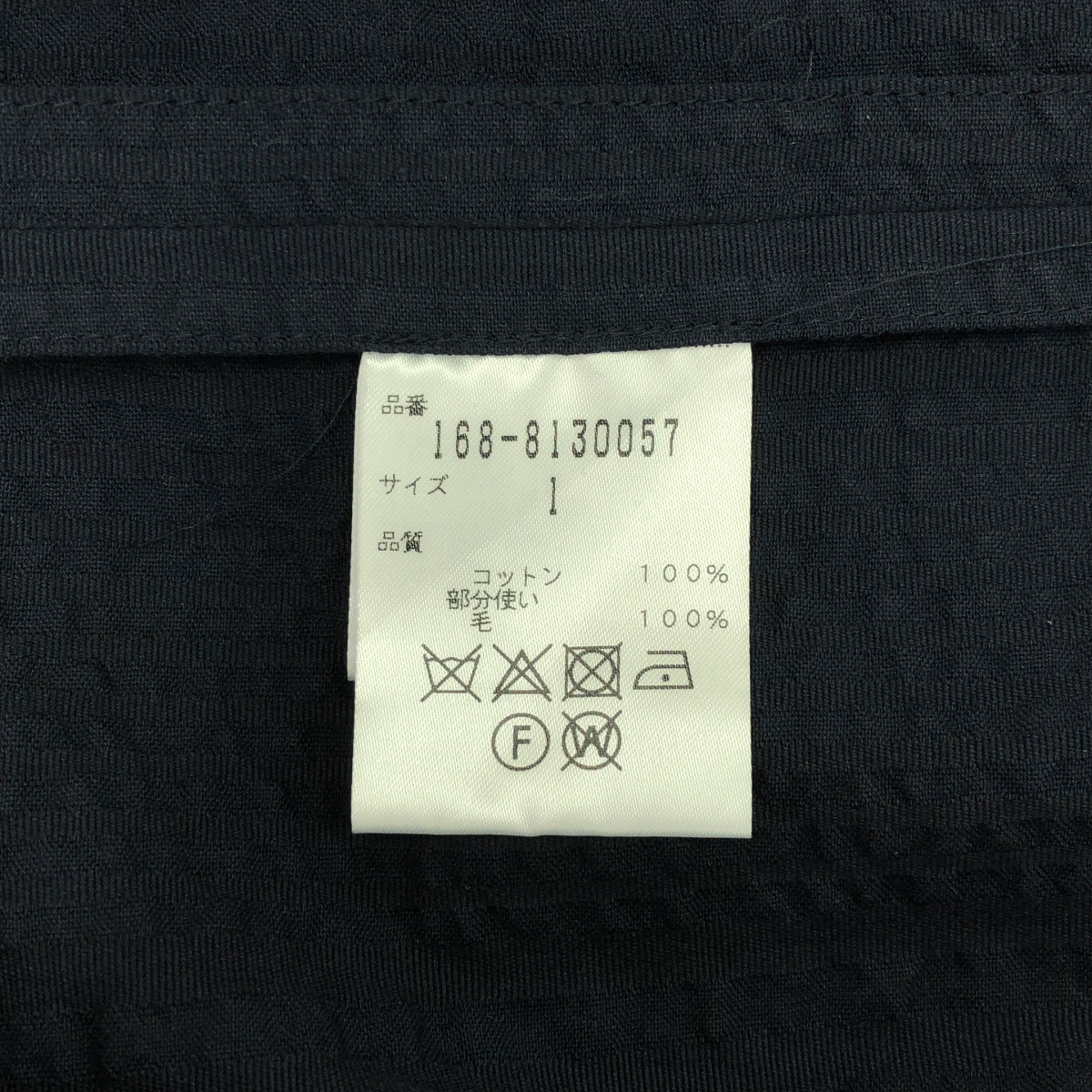 YLEVE / イレーヴ コットン ラップスカート