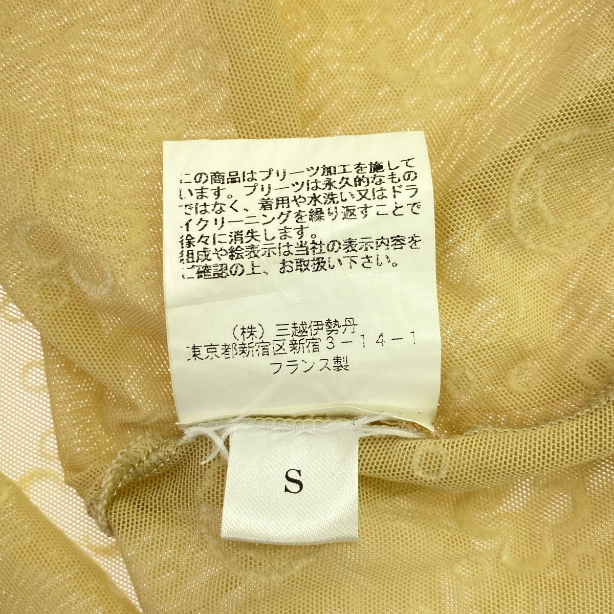 MARINE SERRE / マリーンセル MESH FLOCK HIGHT NECK TOP モノグラム メッシュ トップス