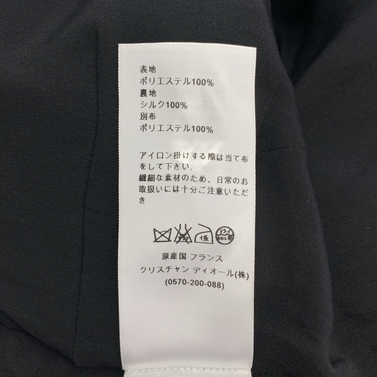 Christian Dior / クリスチャンディオール フラワーレース バックジップ ノースリーブ ドレス ワンピース / 総裏地