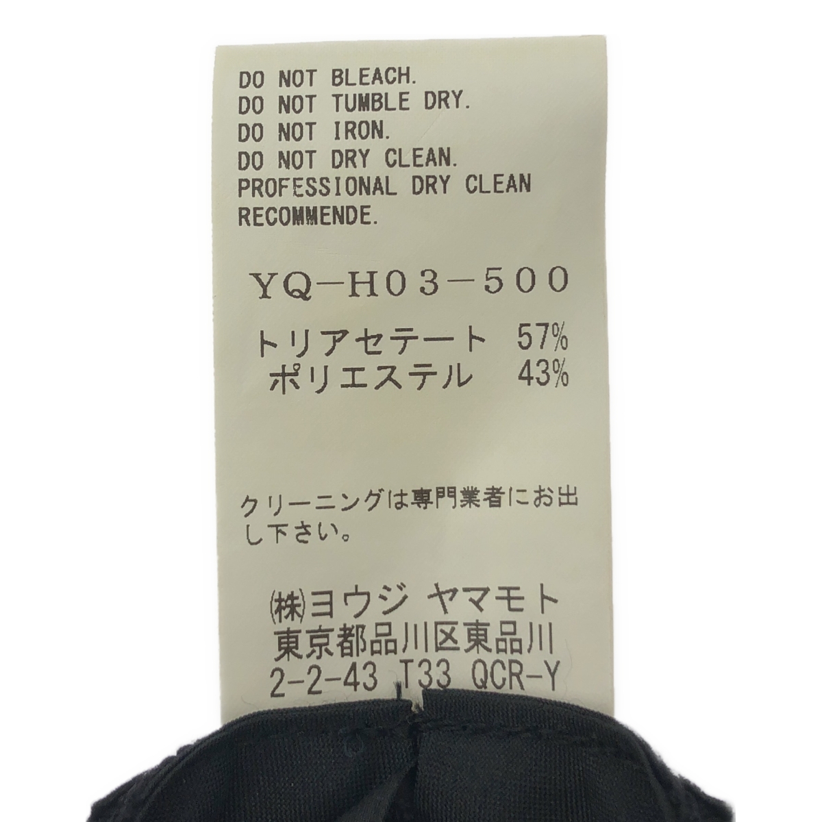 Y's / ワイズヨウジヤマモト ドレープデザイン ハット