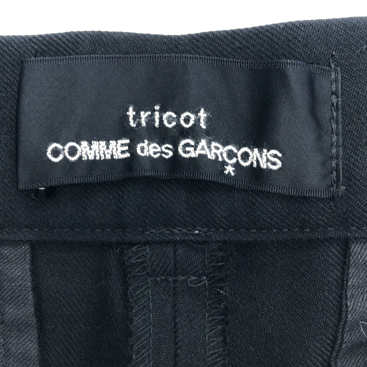 tricot COMME des GARCONS / トリココムデギャルソン タック スラックス パンツ