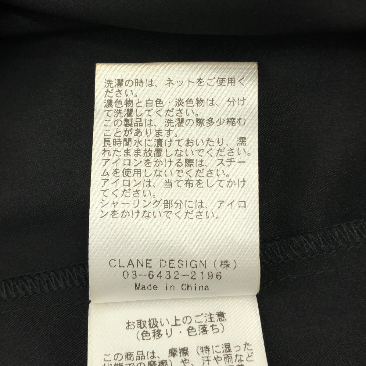 MANOF / マノフ CIRCLE SHIRRING ONE PIECE シャーリング ワンピース