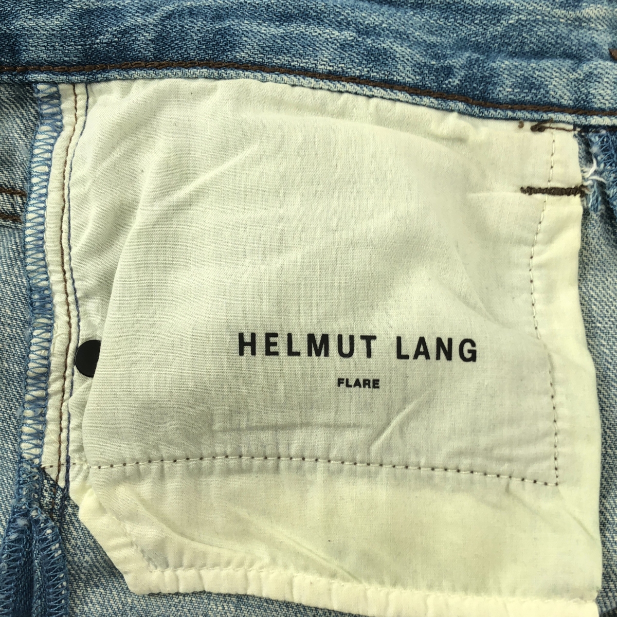 HELMUT LANG / ヘルムートラング ブーツカット デニム パンツ