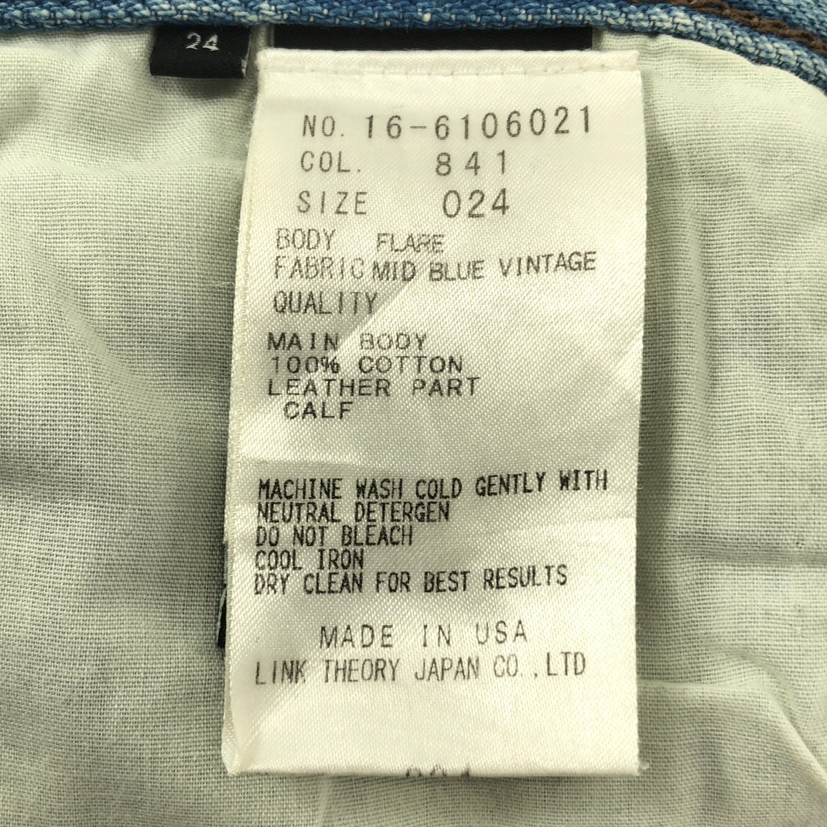 HELMUT LANG / ヘルムートラング ブーツカット デニム パンツ