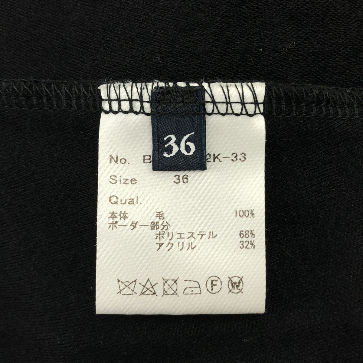 BORDERS at BALCONY / ボーダーズアットバルコニー JERSEY MAXI DRESS ウール エルボーパッチ ワンピース