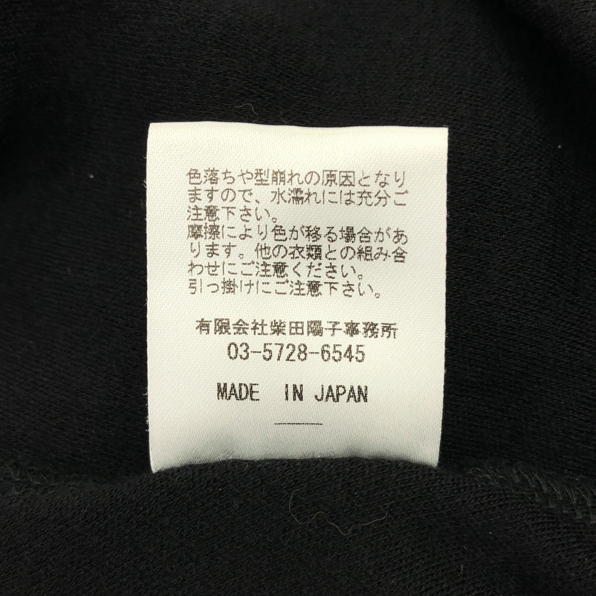 BORDERS at BALCONY / ボーダーズアットバルコニー JERSEY MAXI DRESS ウール エルボーパッチ ワンピース