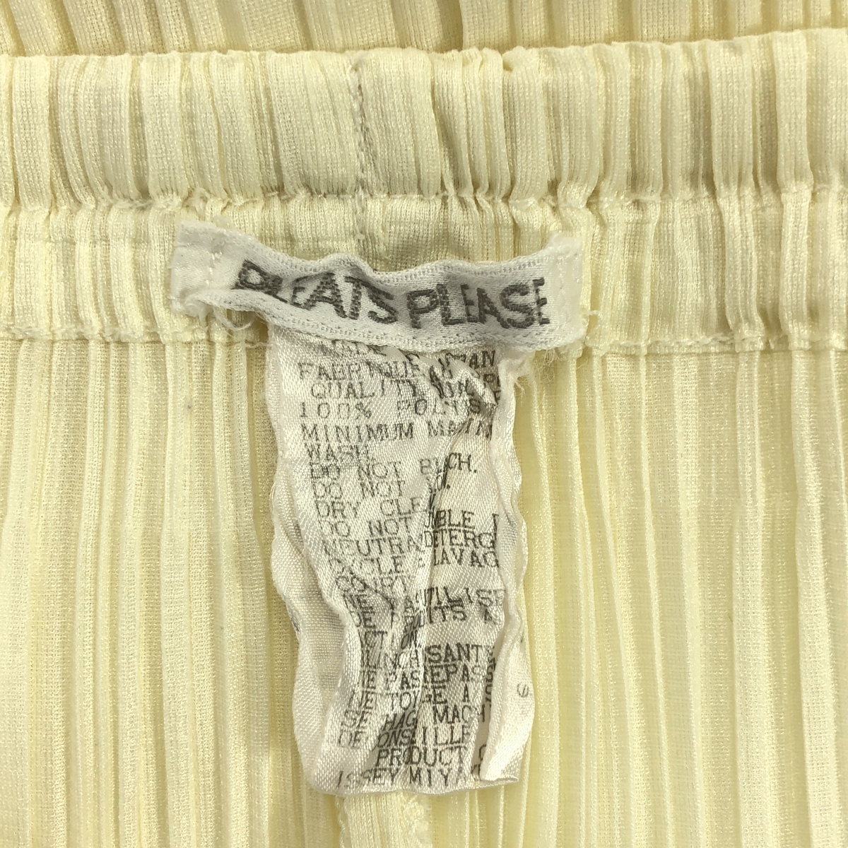 PLEATS PLEASE ISSEY MIYAKE / プリーツプリーズイッセイミヤケ イージーパンツ