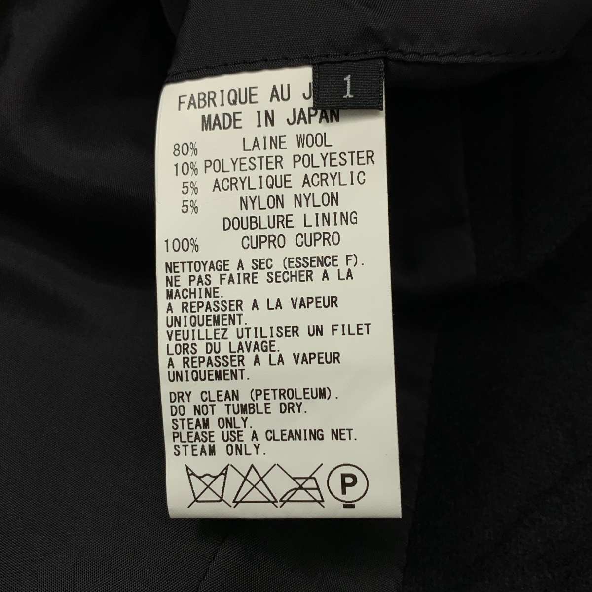 Y's / ワイズヨウジヤマモト ウール ワッシャー シングルブレスト ジャケット / 総裏地