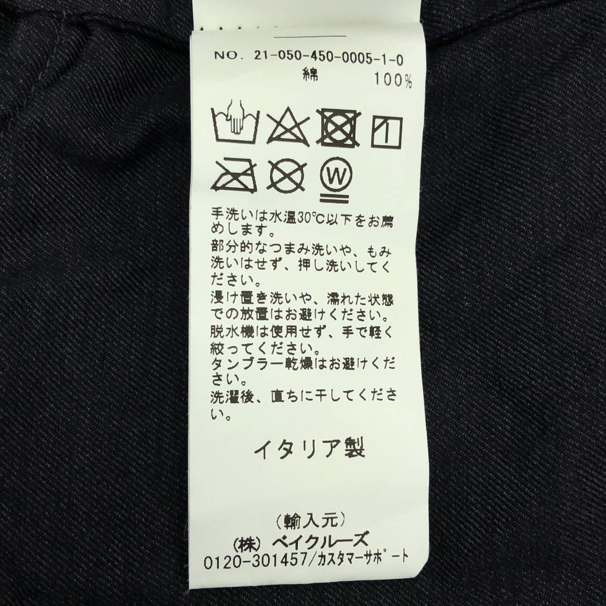 DANIELA GREGIS / ダニエラグレジス コットン フリル カラー オーバー ブラウス