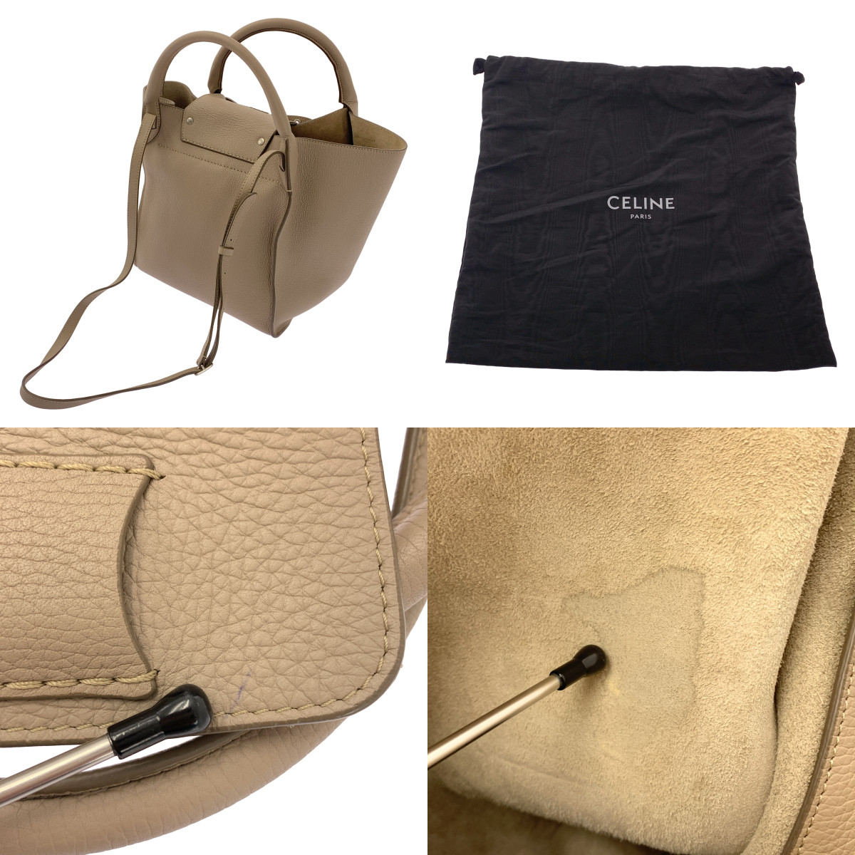 CELINE / セリーヌ ビッグバッグ スモール 2WAY ショルダーバッグ / 183313