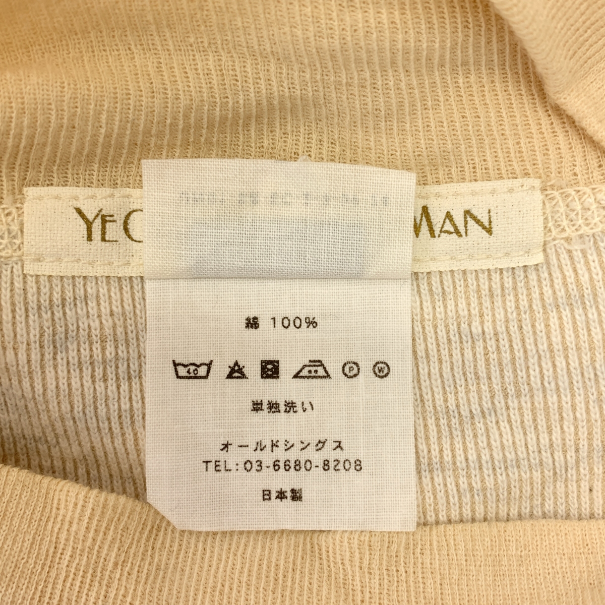 その他 UNDER01 コットン モックネック ロングスリーブカットソー