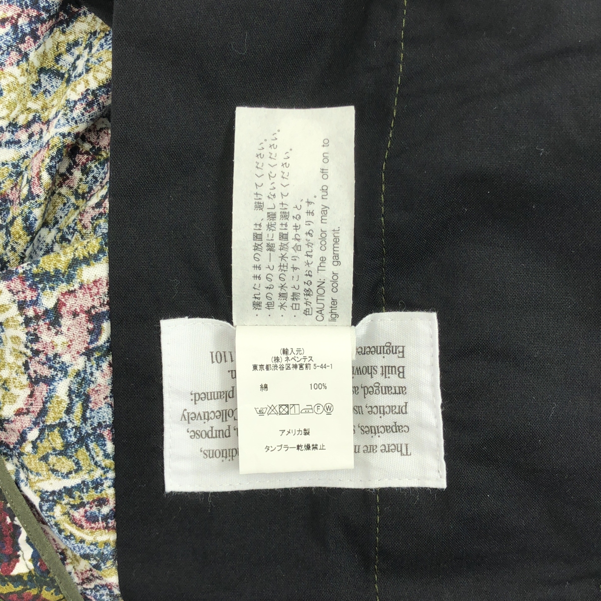 Engineered Garments / エンジニアドガーメンツ SUNSET SHORT COTTON BATIK バティック柄 サンセットショーツ