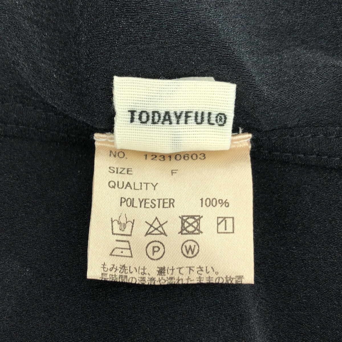 TODAYFUL / トゥデイフル シアークルーネックプルオーバー