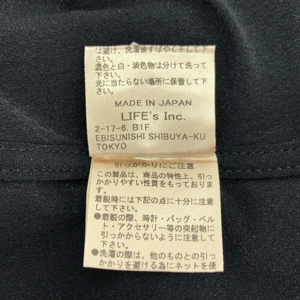 TODAYFUL / トゥデイフル シアークルーネックプルオーバー