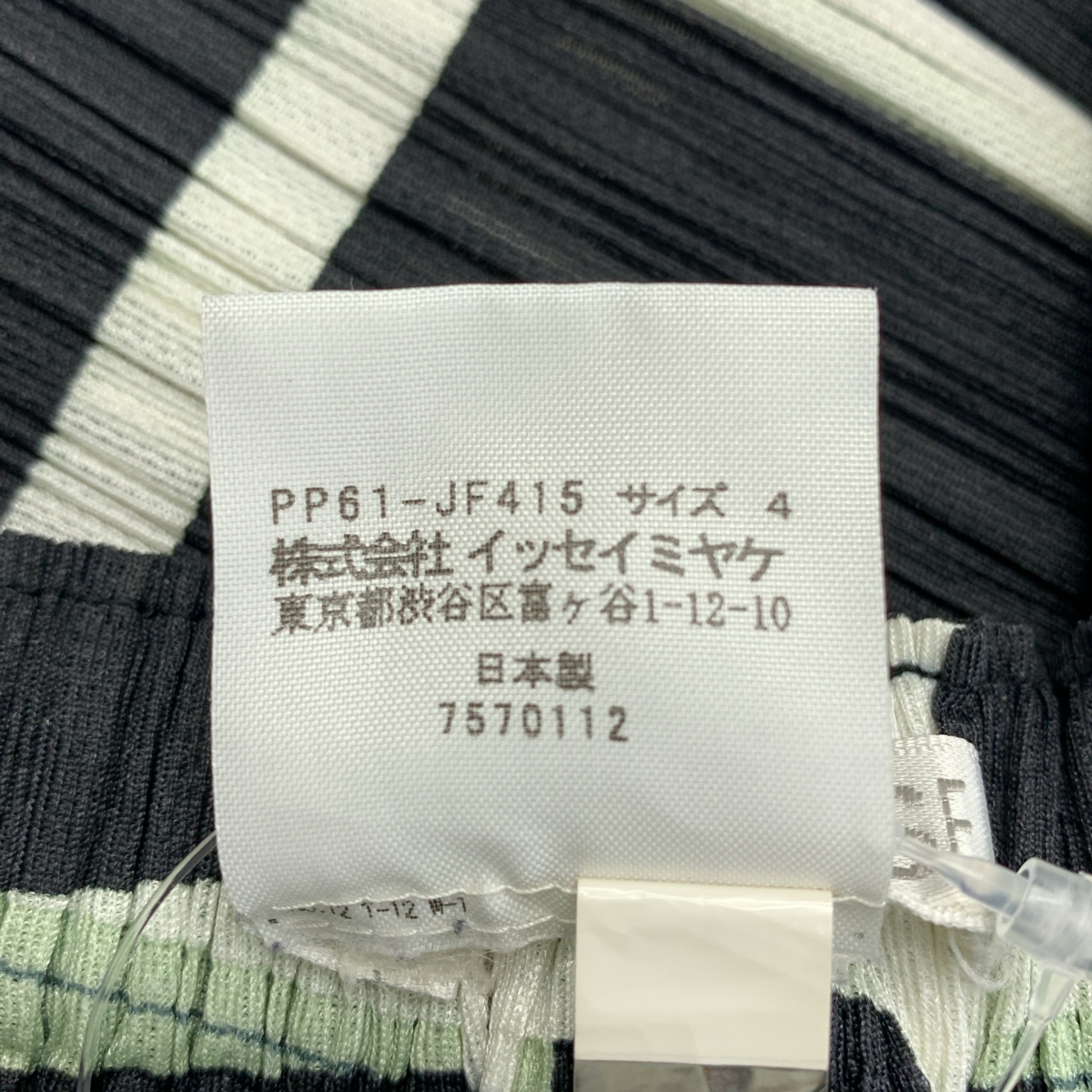 PLEATS PLEASE ISSEY MIYAKE / プリーツプリーズイッセイミヤケ 格子柄プリーツワイド イージー パンツ