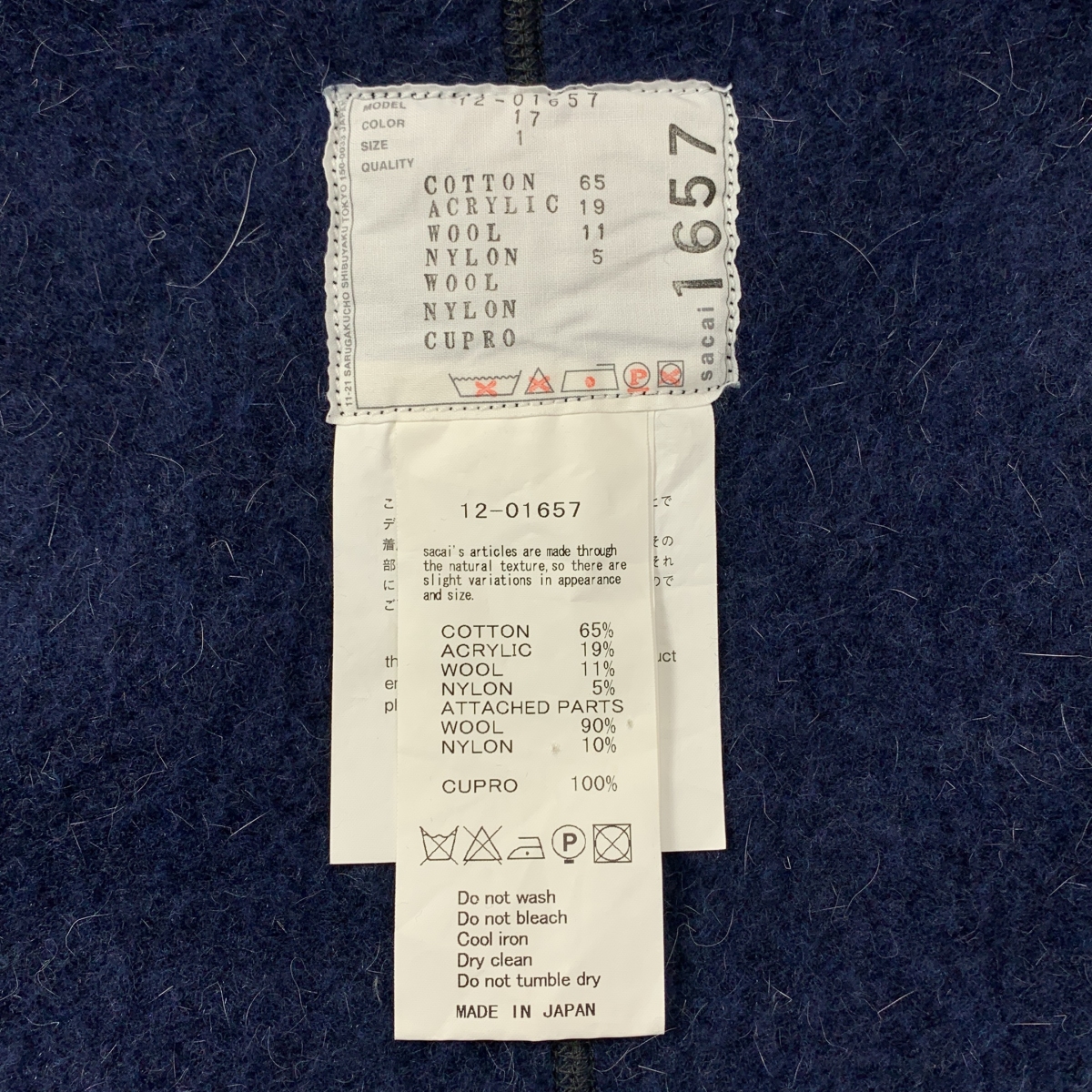 sacai / サカイ ウール混 異素材ドッキング フリル ジップアップ スウェットパーカー