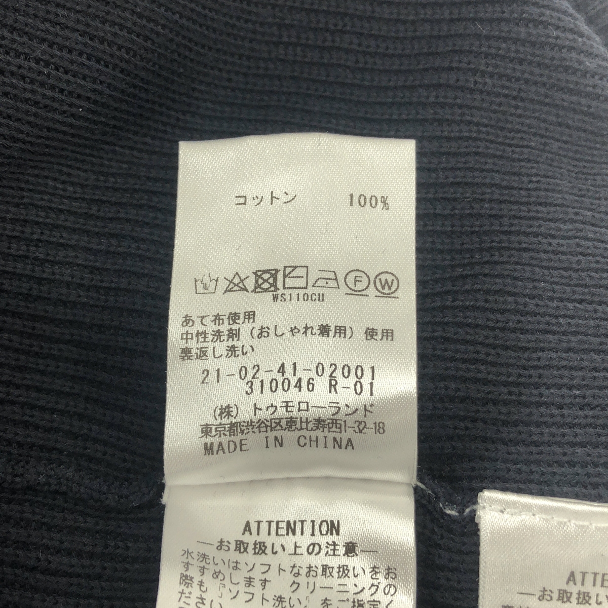 GALERIE VIE / ギャルリーヴィー シーアイランドコットンハーフカーディガン クルーネックプルオーバー