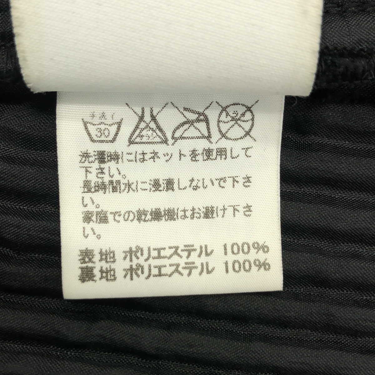 HOMME PLISSE ISSEY MIYAKE / オムプリッセイッセイミヤケ ステンカラー プリーツコート