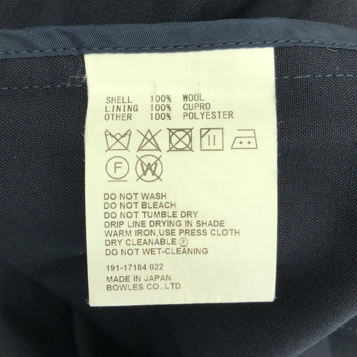 HYKE / ハイク ウール ロング トレンチ コート