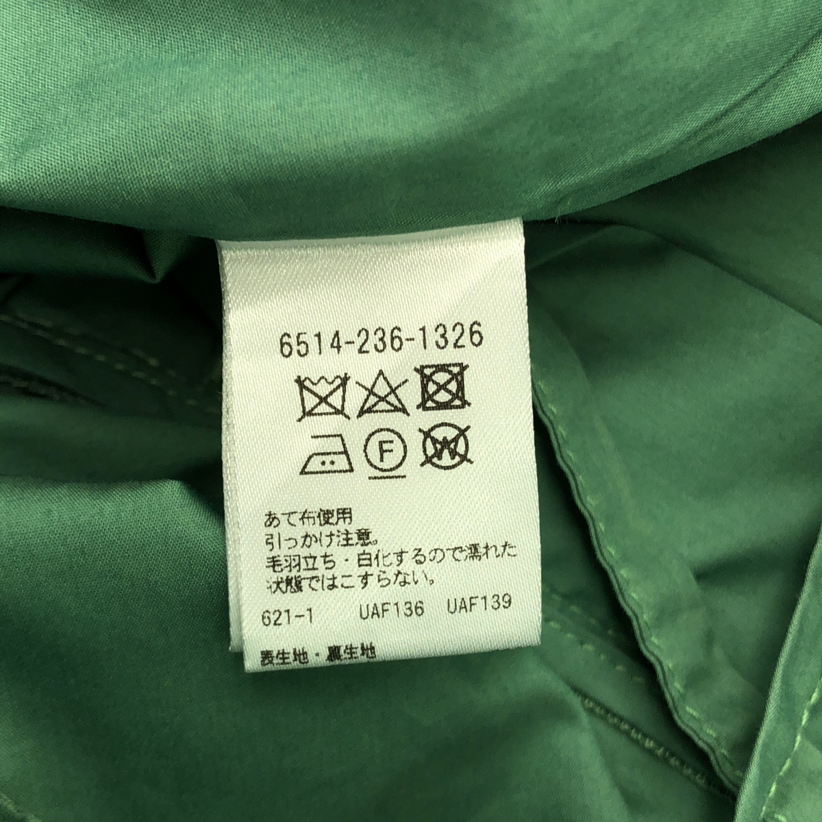 Drawer / ドゥロワー ドローストリング ベーカー パンツ