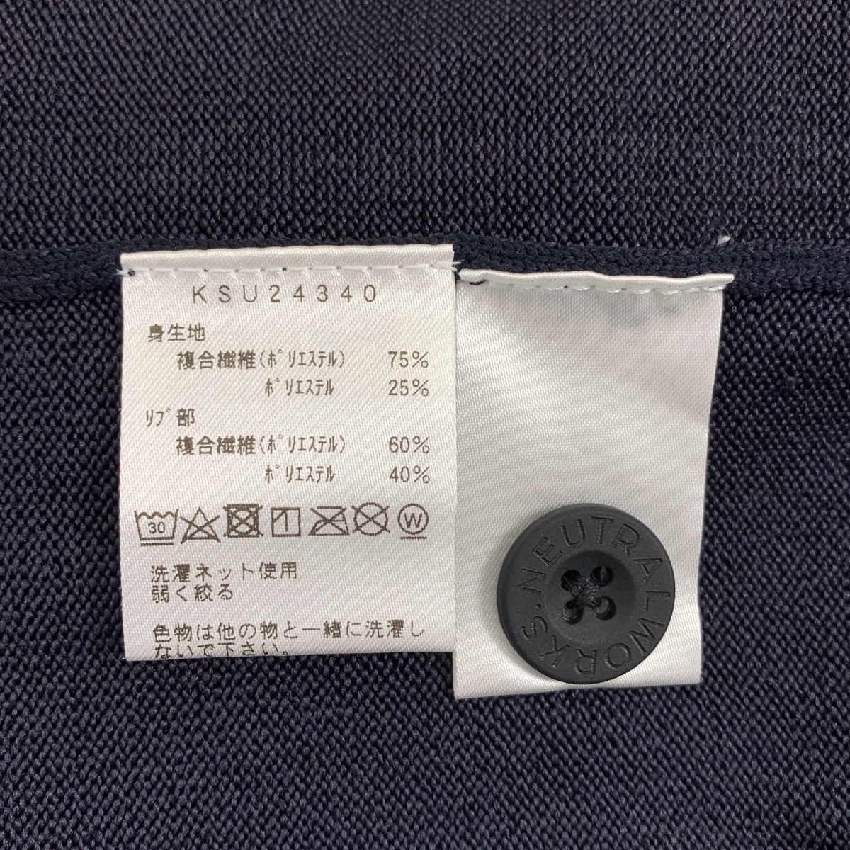 その他 Vネック カーディガン / ユニセックス